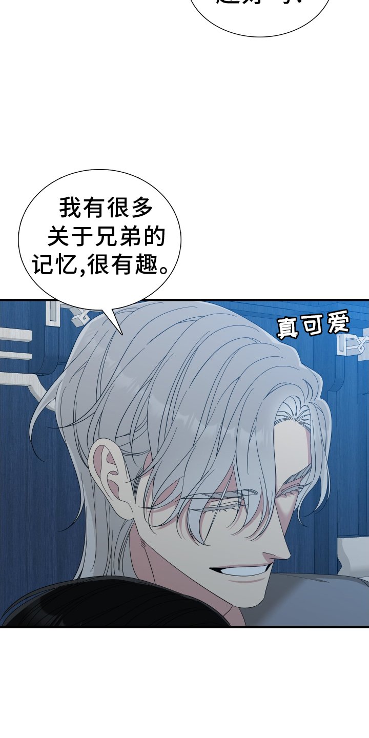 第79章：【第二季】话语