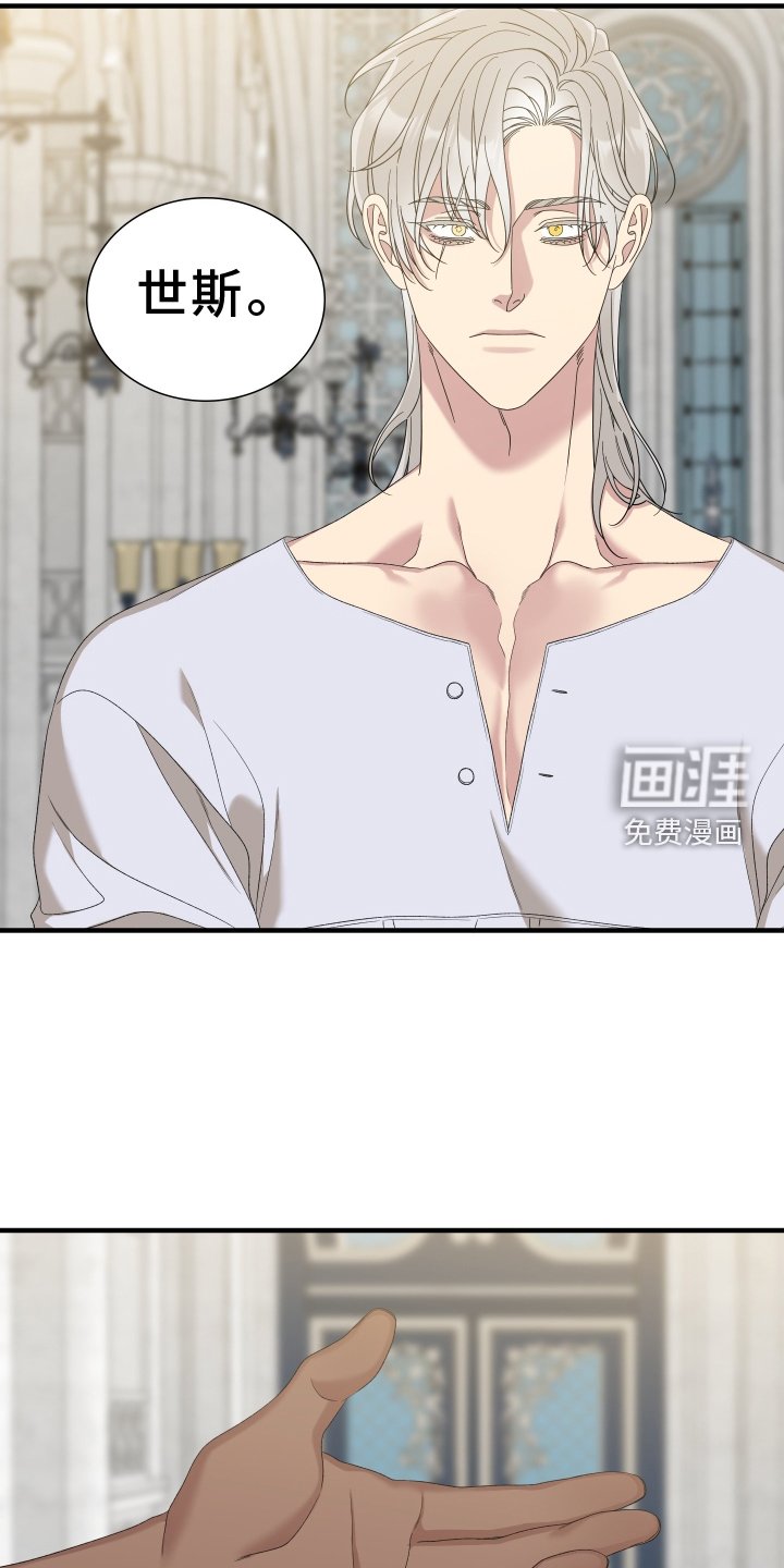 第79章：【第二季】话语