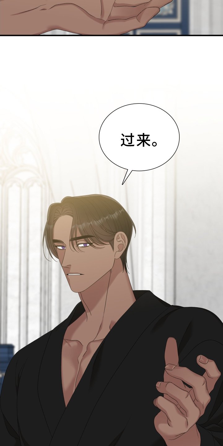 第79章：【第二季】话语