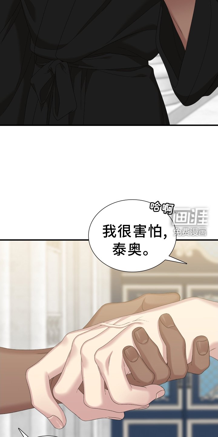 第79章：【第二季】话语