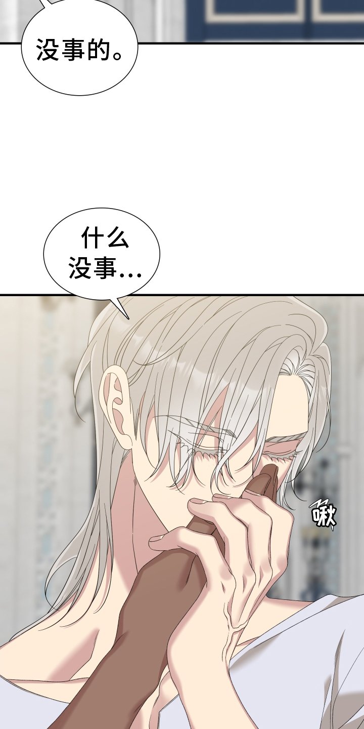 第79章：【第二季】话语
