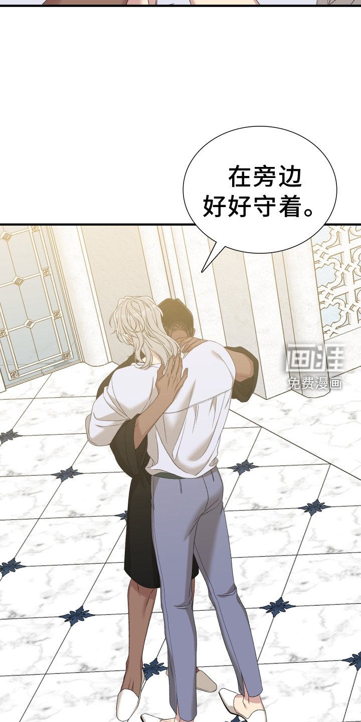 第79章：【第二季】话语