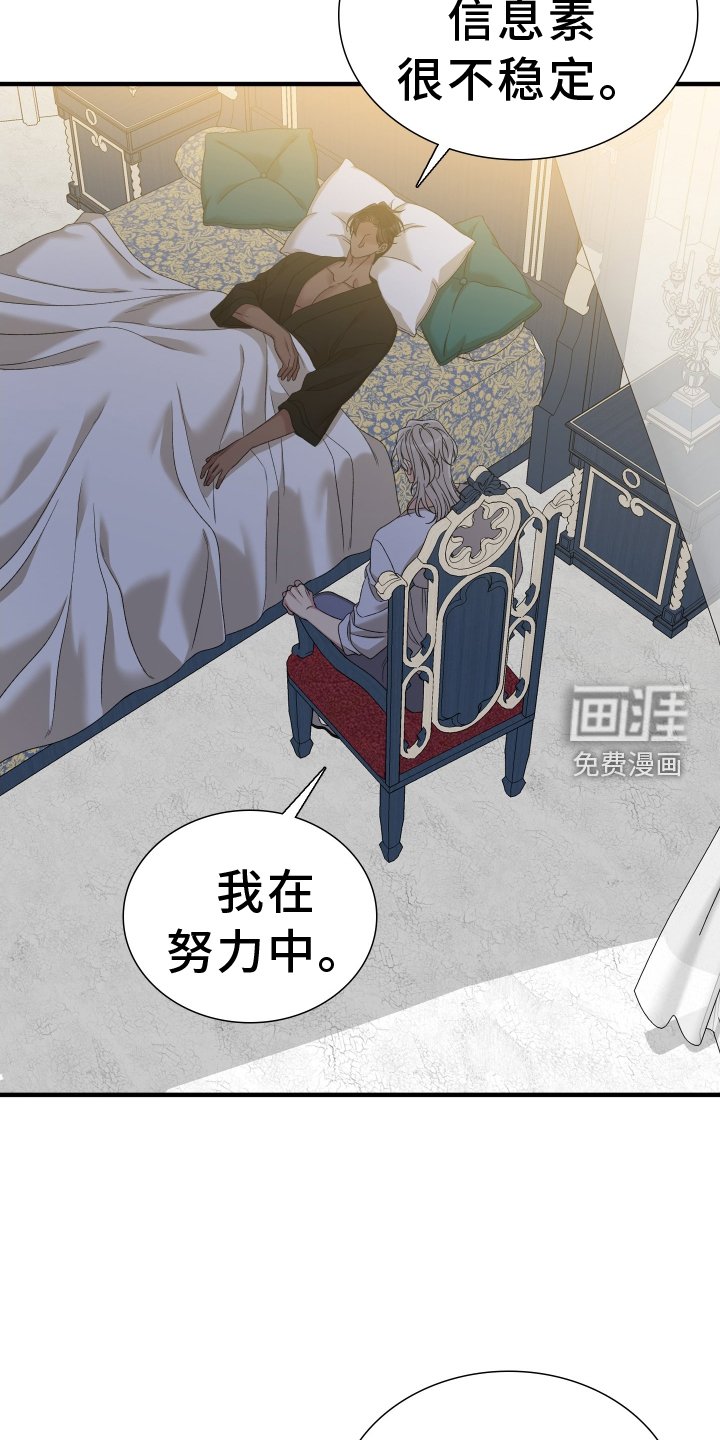 第79章：【第二季】话语