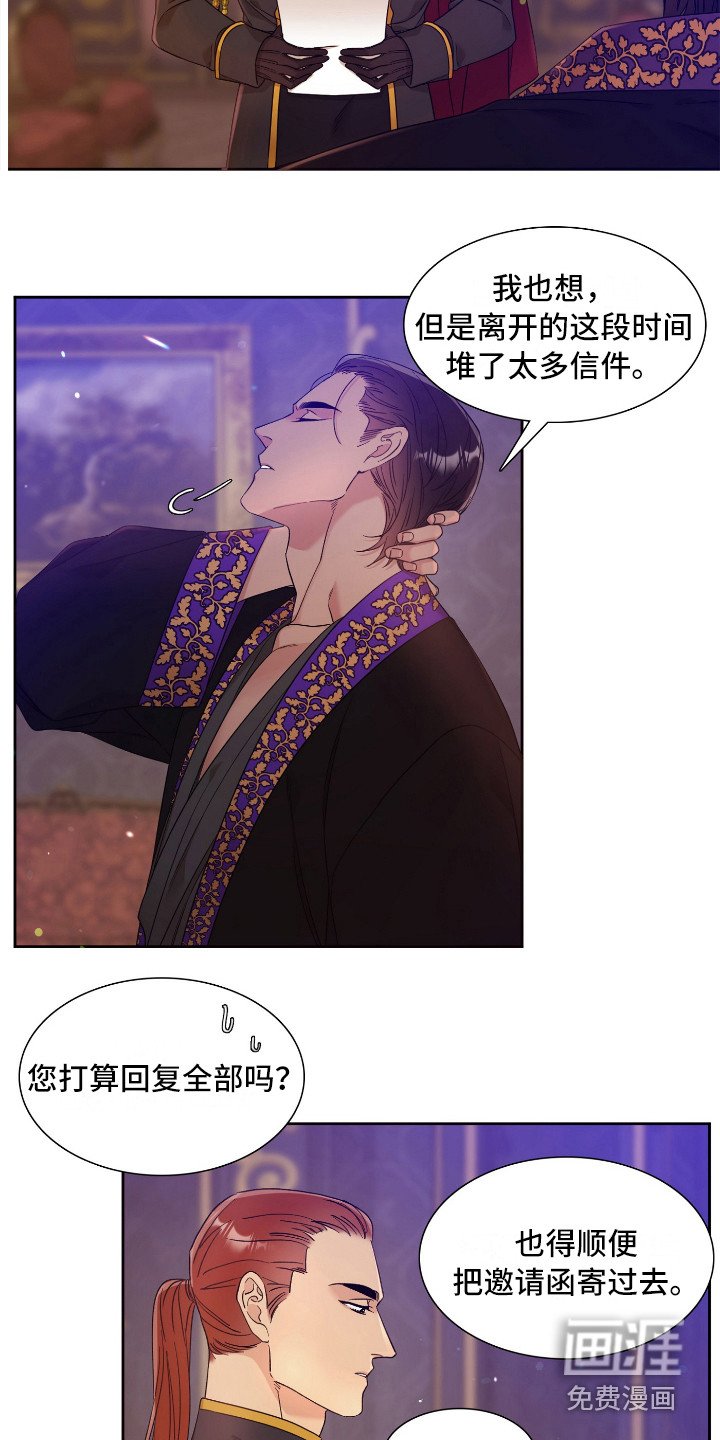 第8章：疲惫