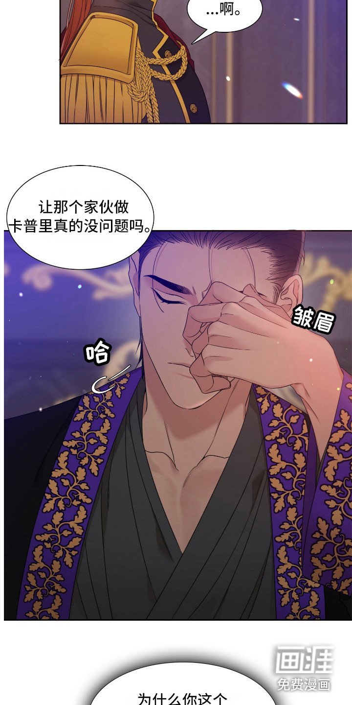 第8章：疲惫