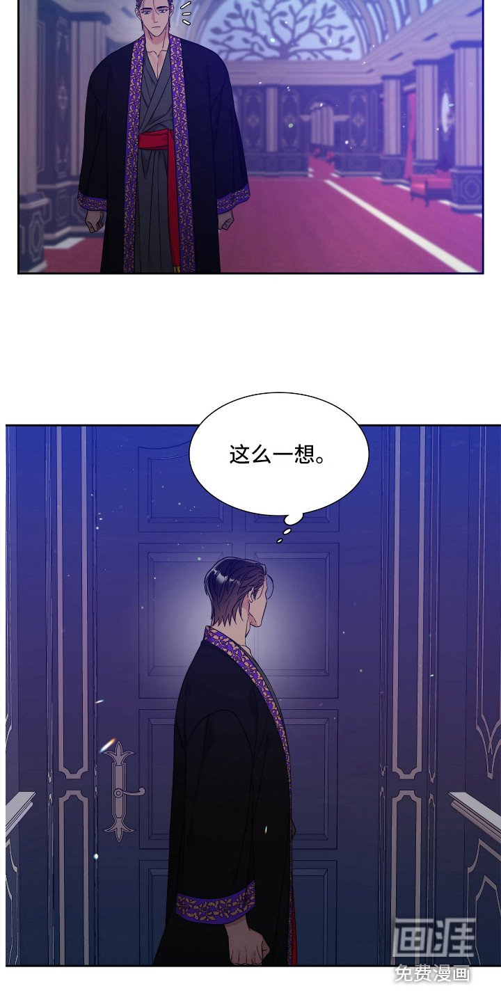 第8章：疲惫
