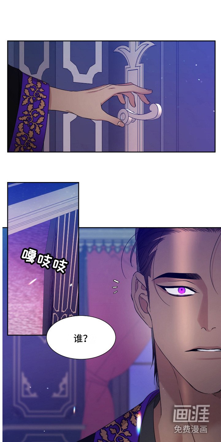 第8章：疲惫