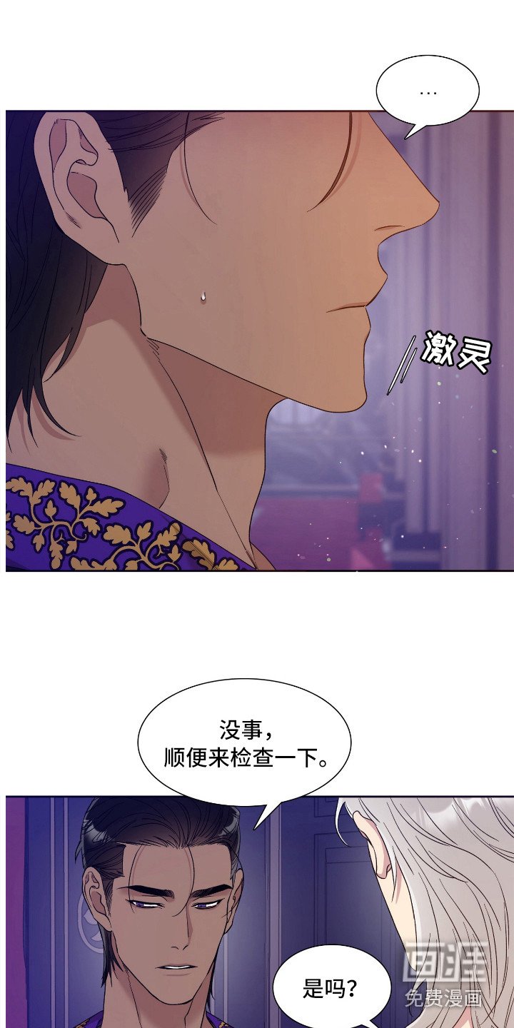 第8章：疲惫