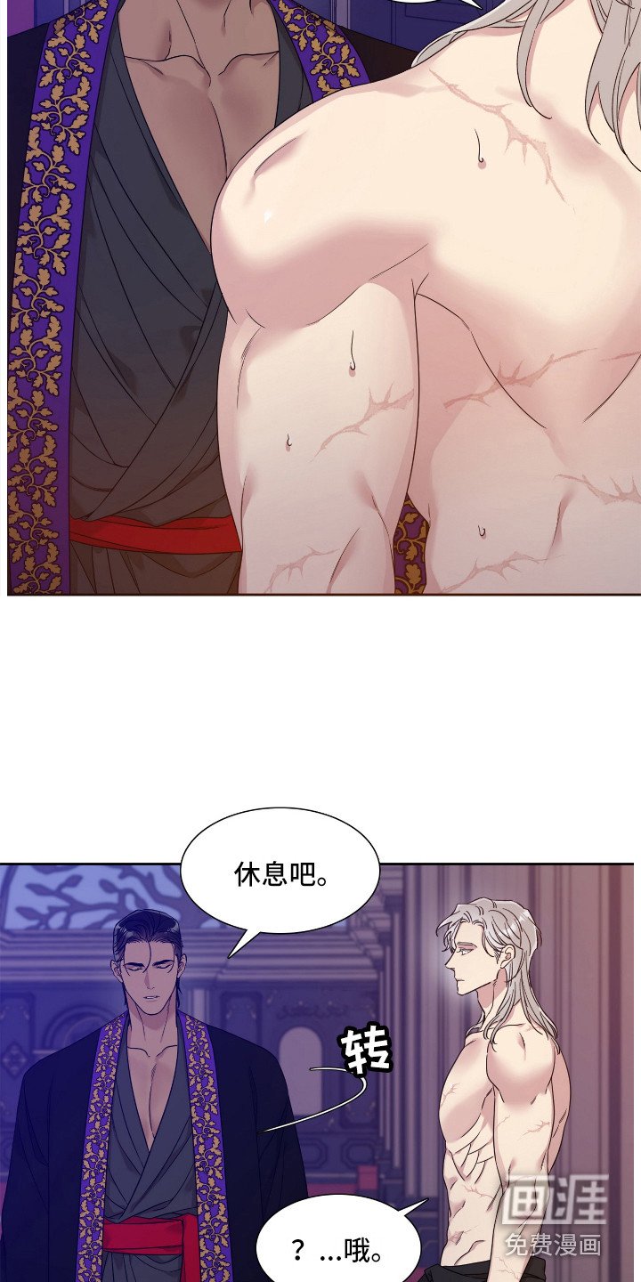 第8章：疲惫