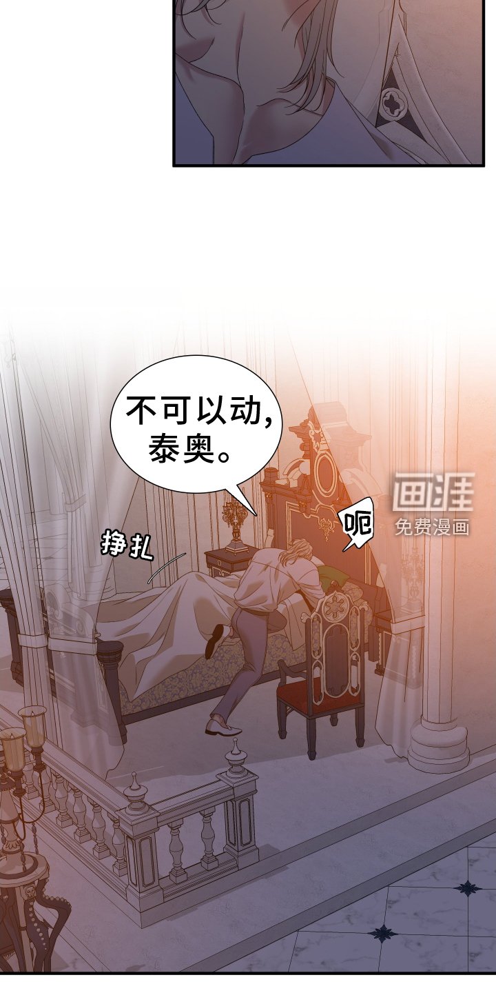 第80章：【第二季】等待