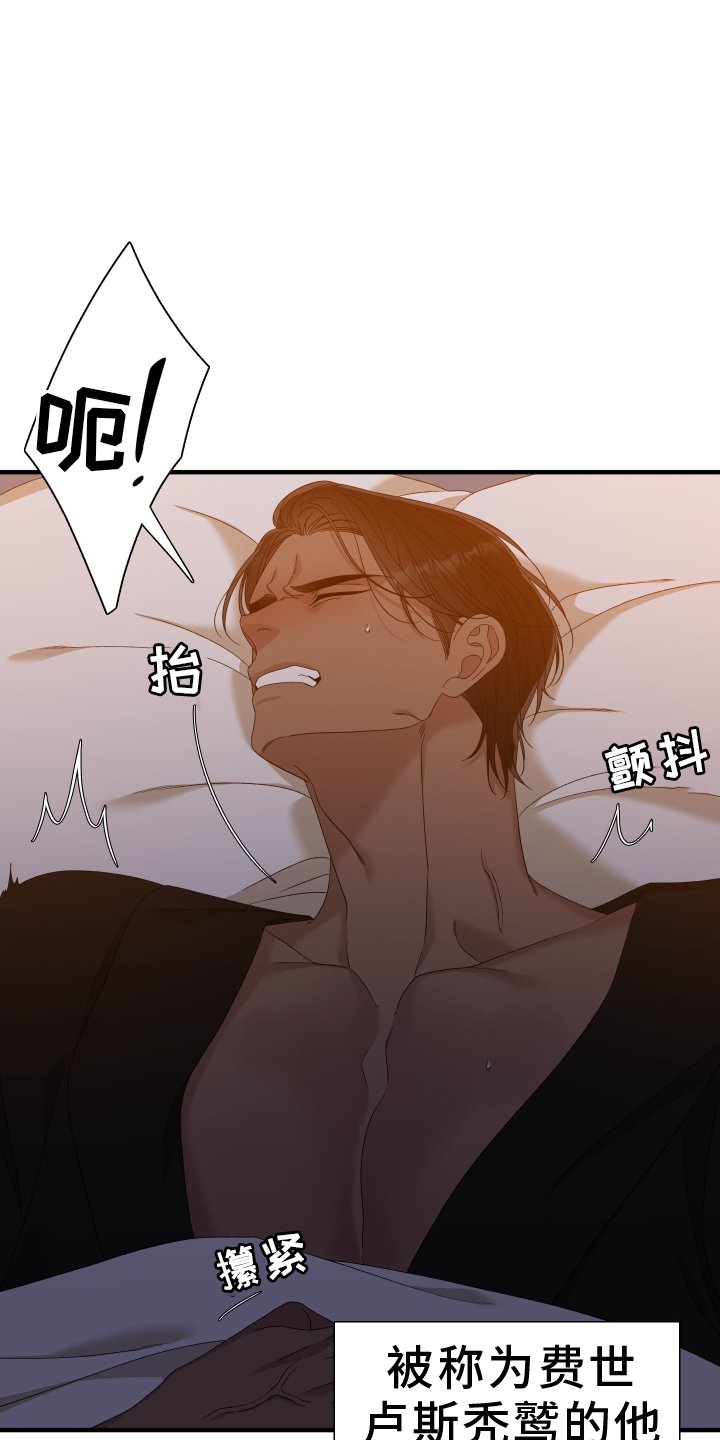 第80章：【第二季】等待