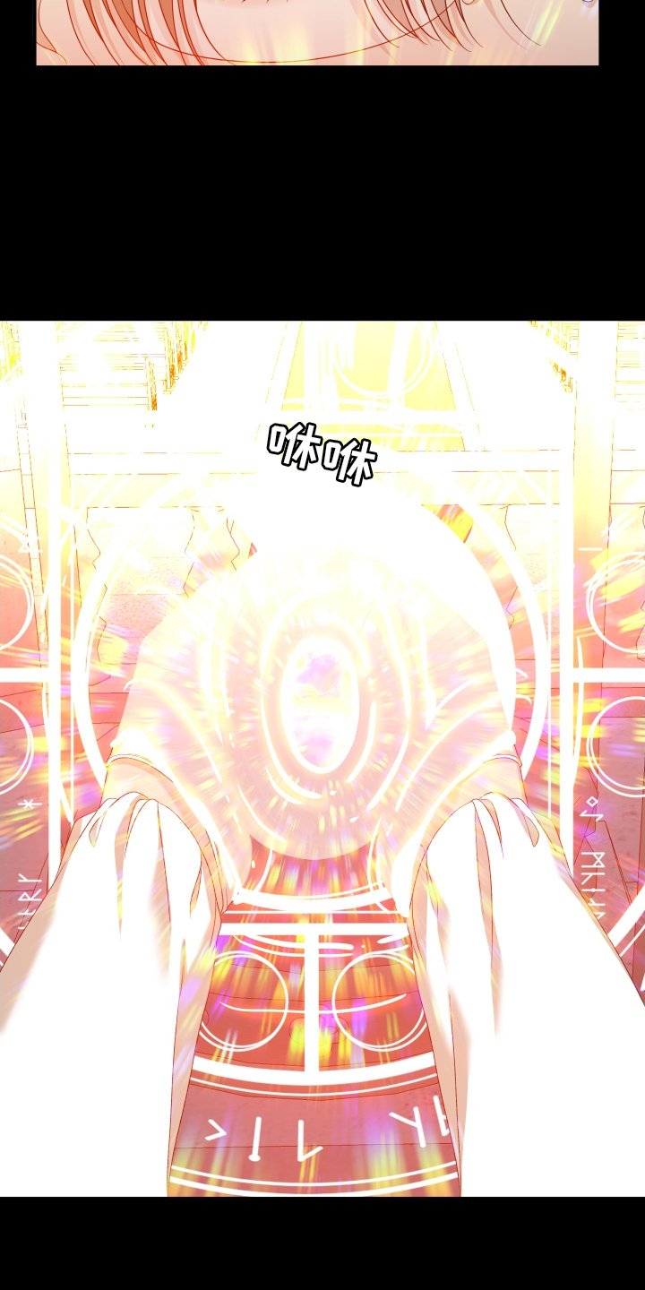 第80章：【第二季】等待