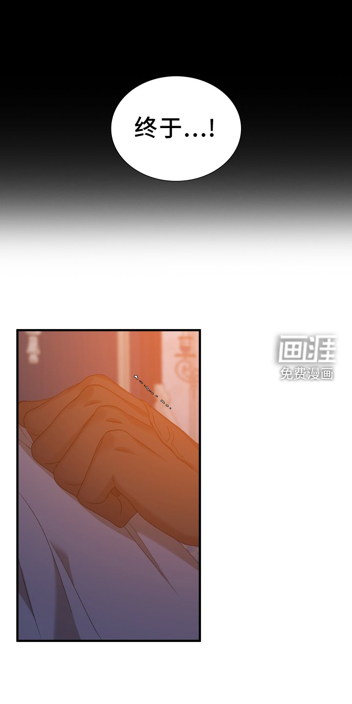 第80章：【第二季】等待