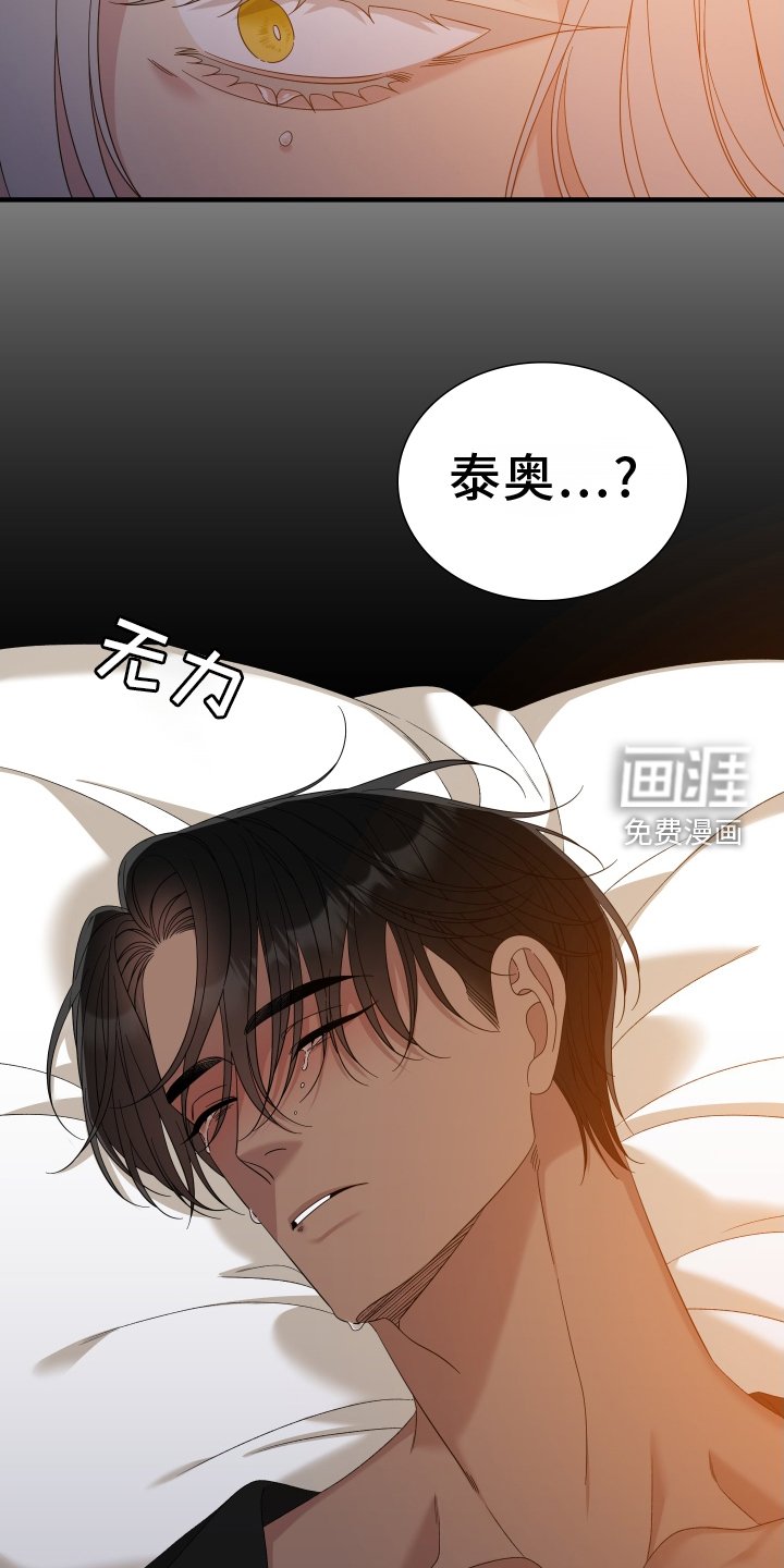 第80章：【第二季】等待