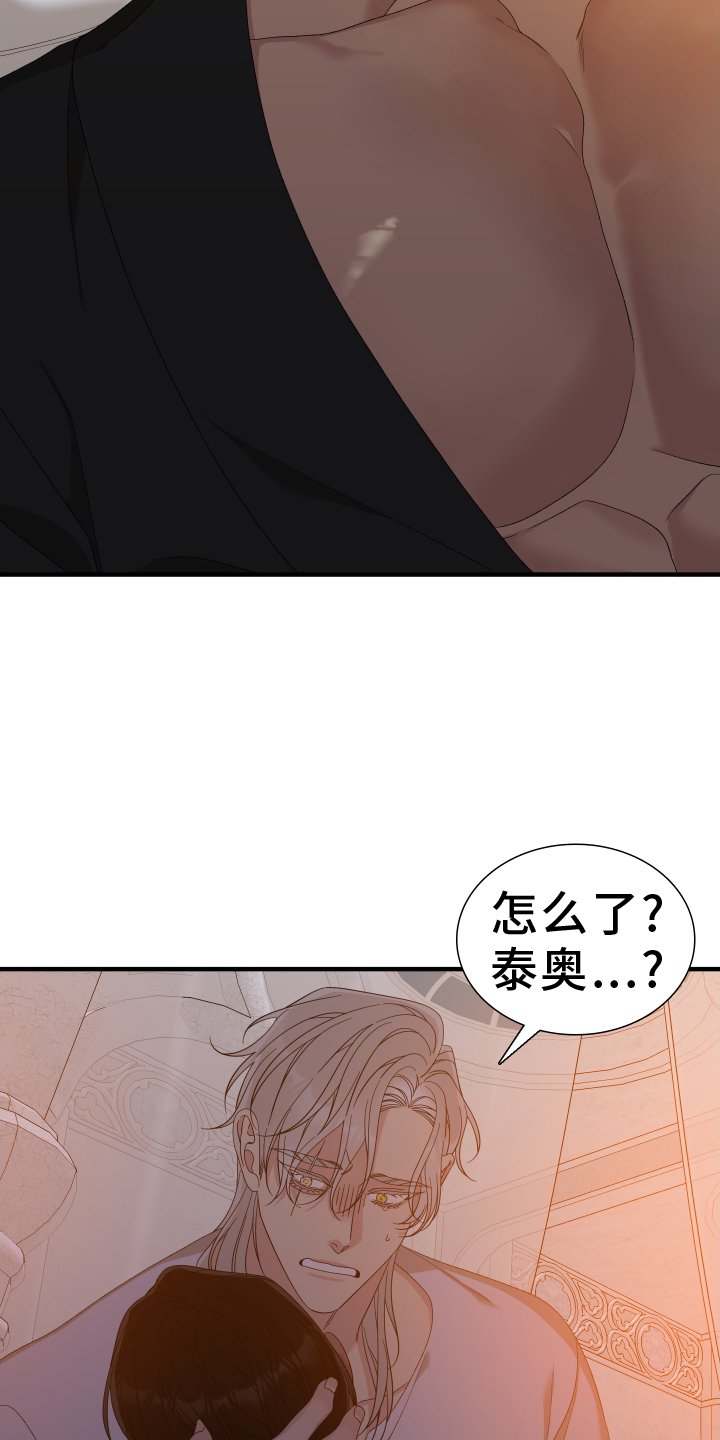 第80章：【第二季】等待