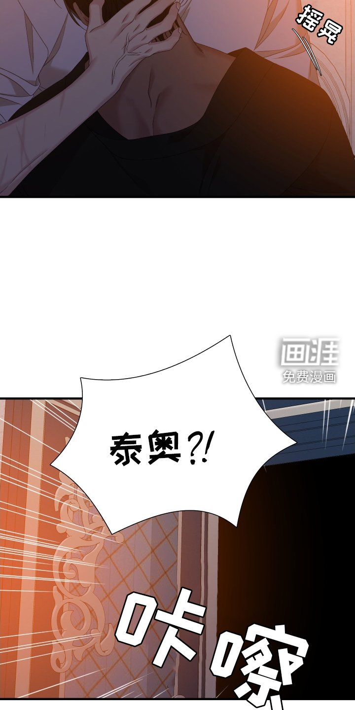 第80章：【第二季】等待