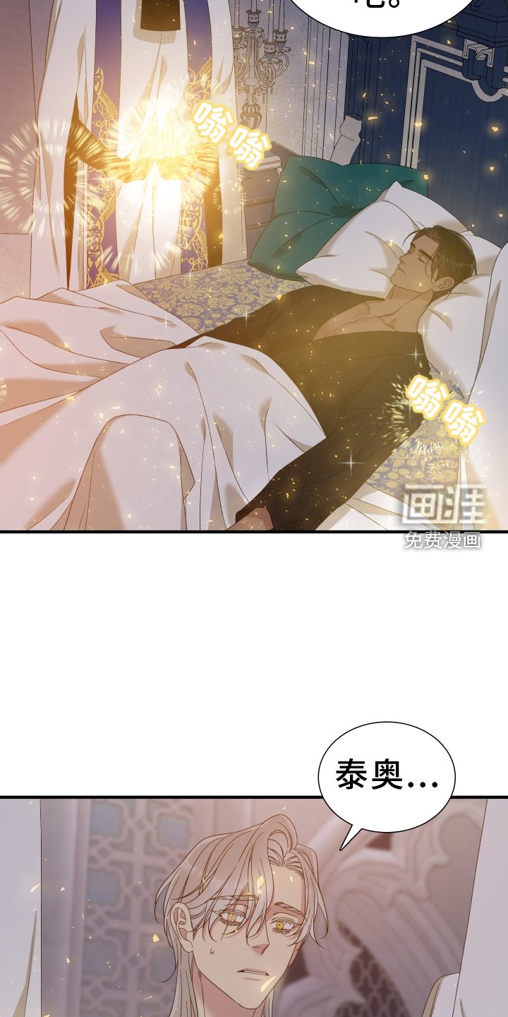 第80章：【第二季】等待