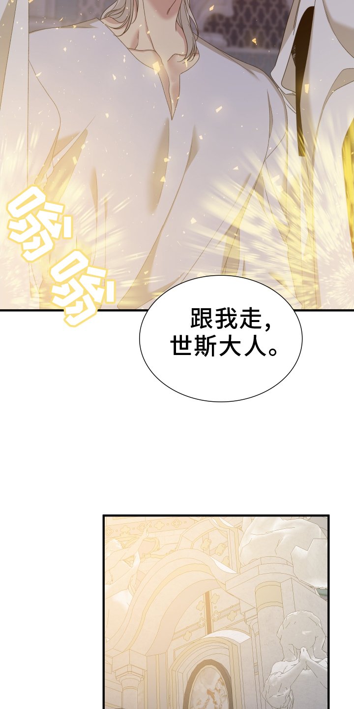 第80章：【第二季】等待