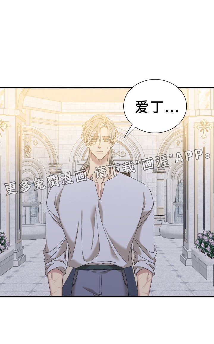 第80章：【第二季】等待