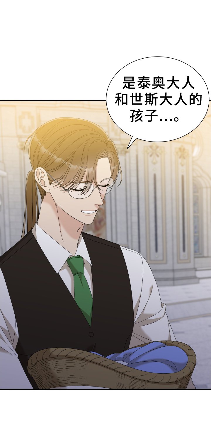 第81章：【第二季】接受