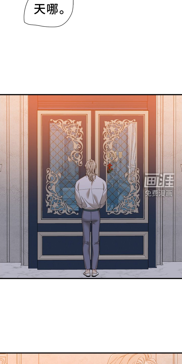 第81章：【第二季】接受