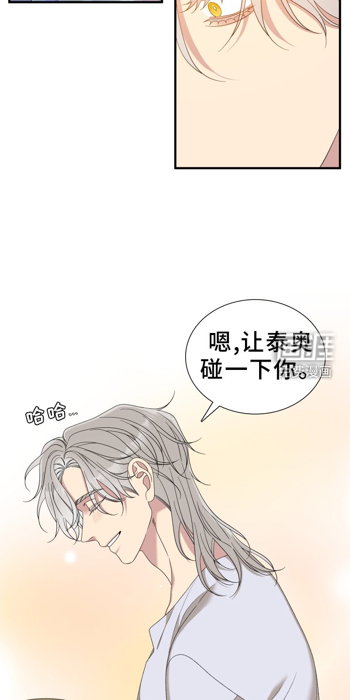 第81章：【第二季】接受