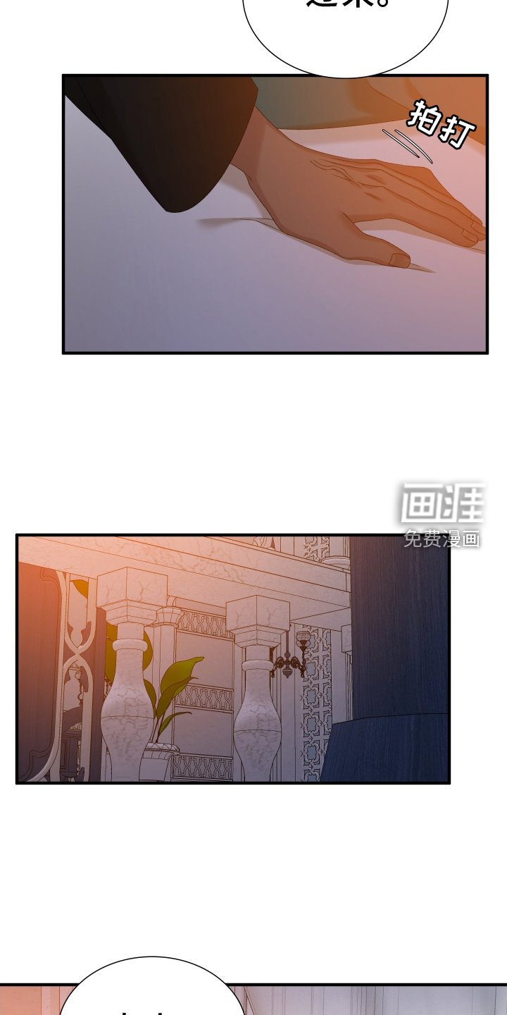 第81章：【第二季】接受