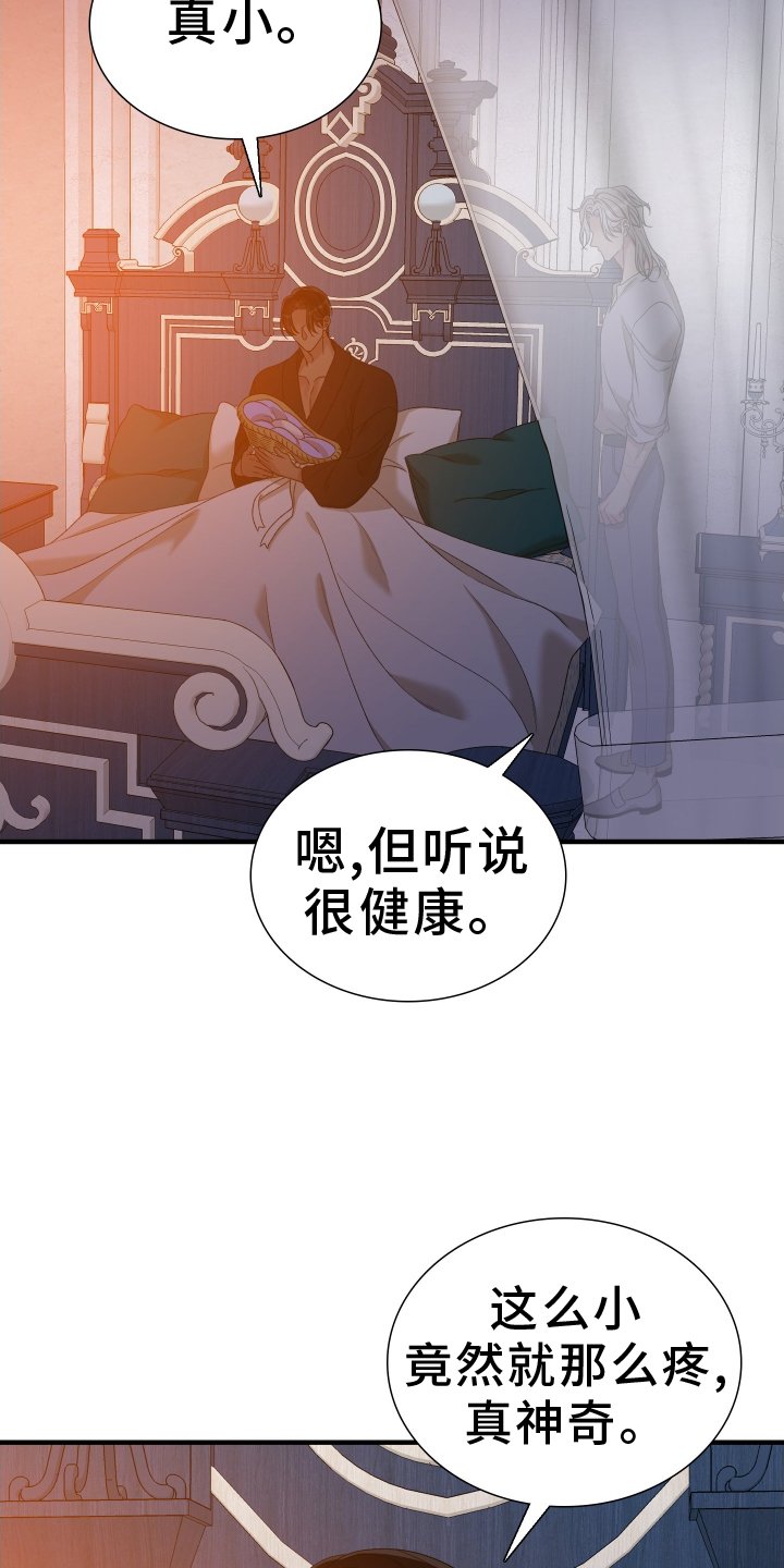 第81章：【第二季】接受