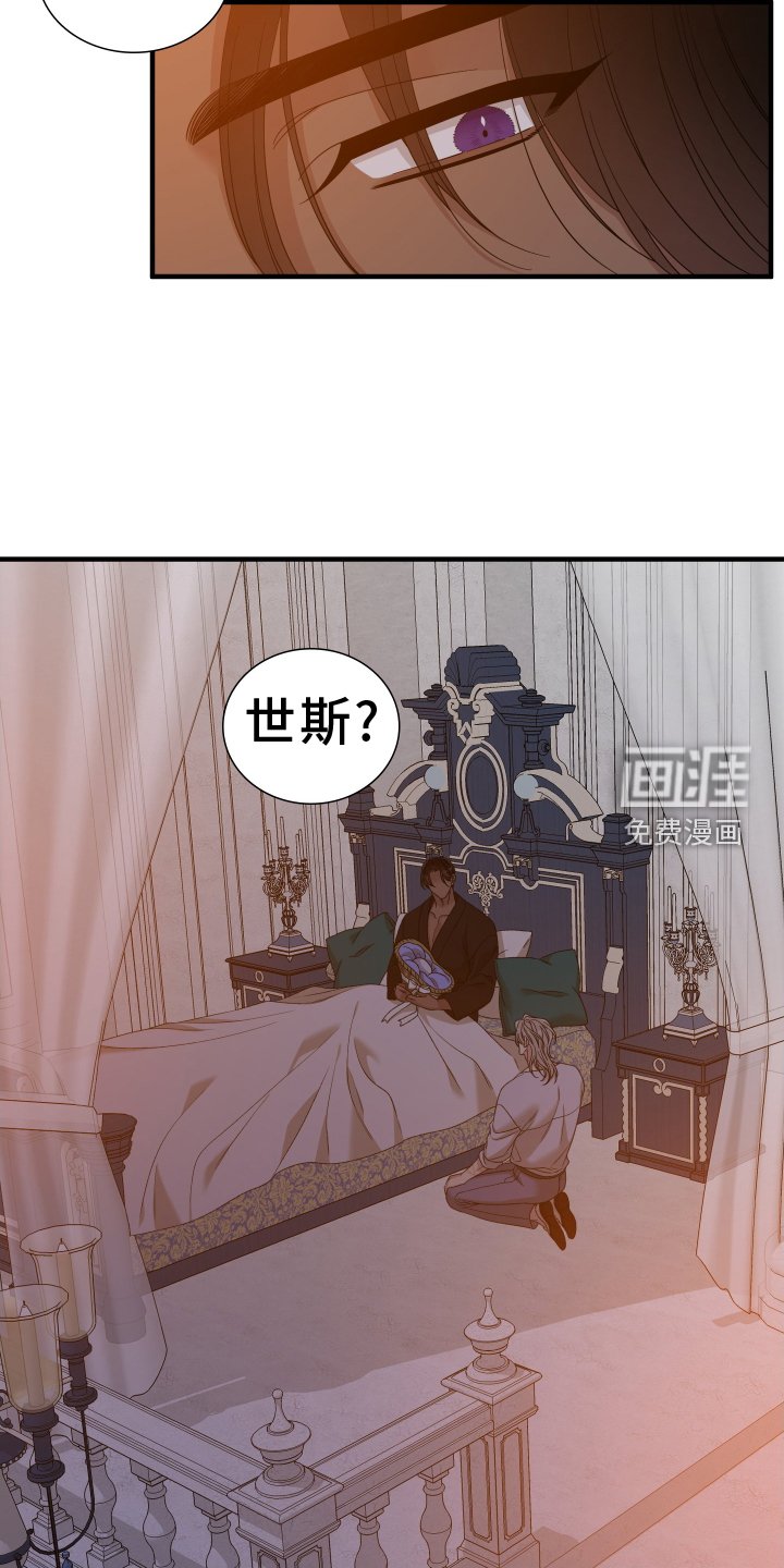 第81章：【第二季】接受