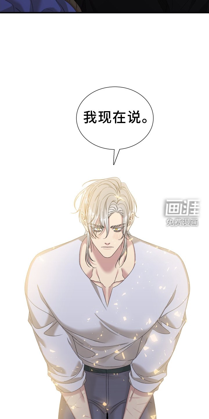 第81章：【第二季】接受