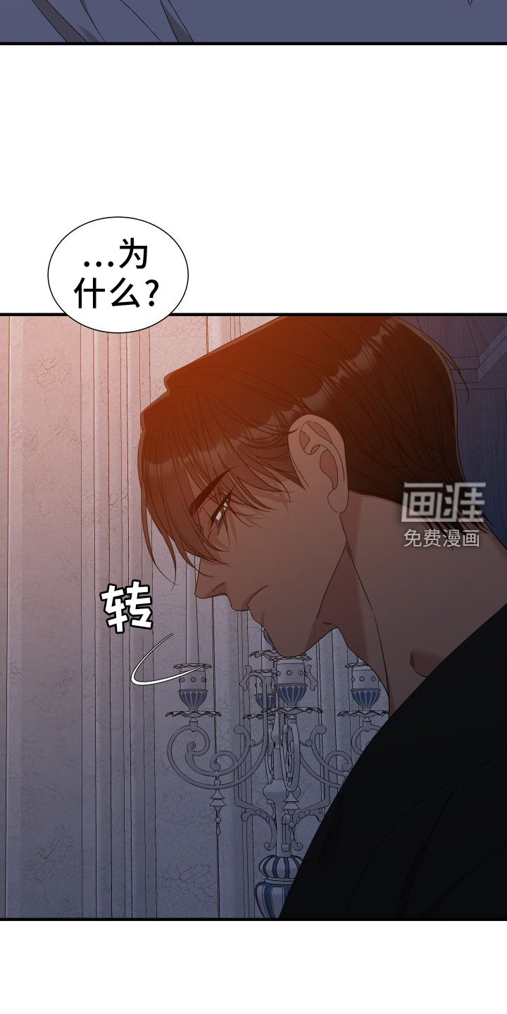 第82章：【第二季】名字