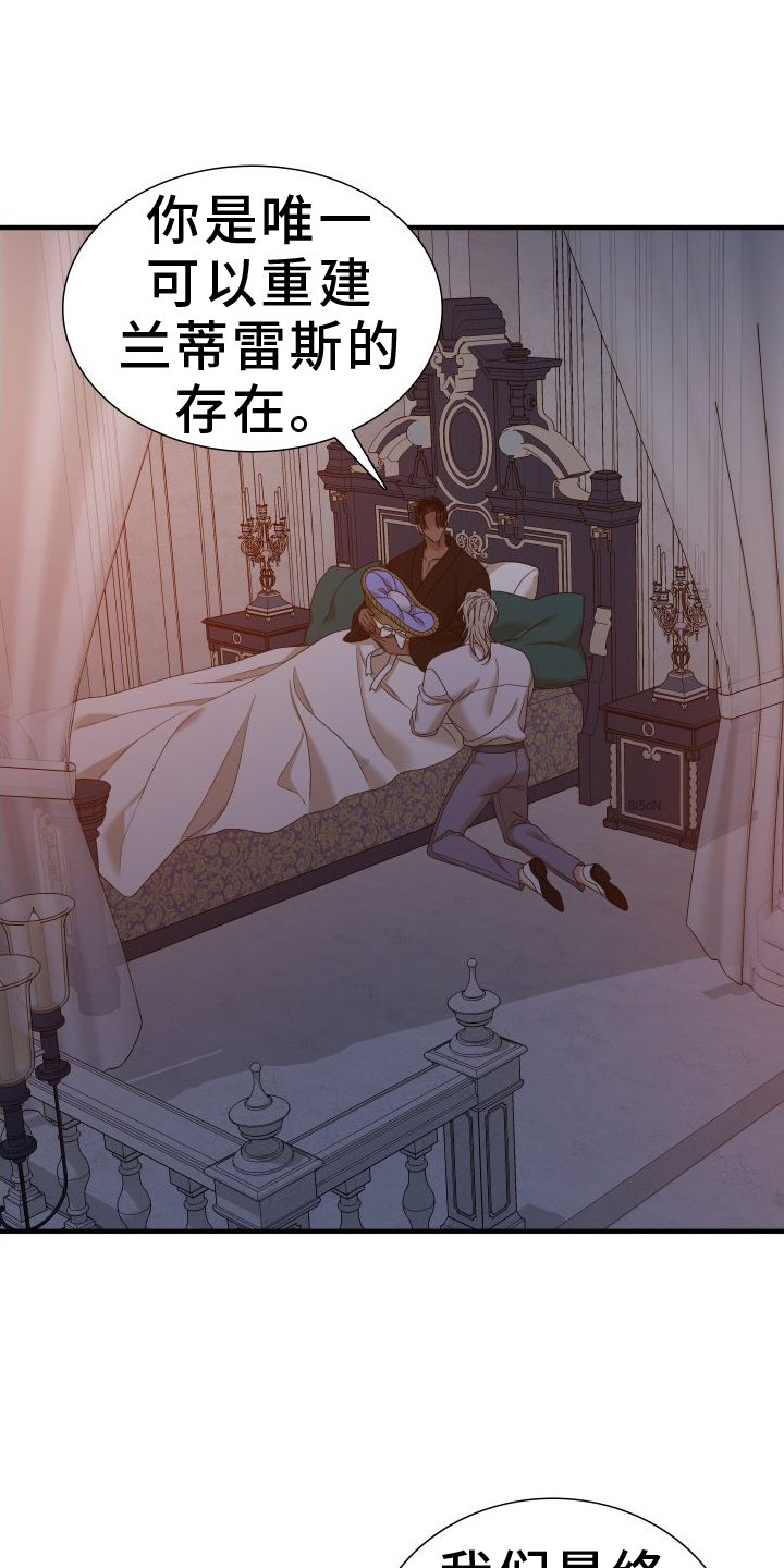 第82章：【第二季】名字