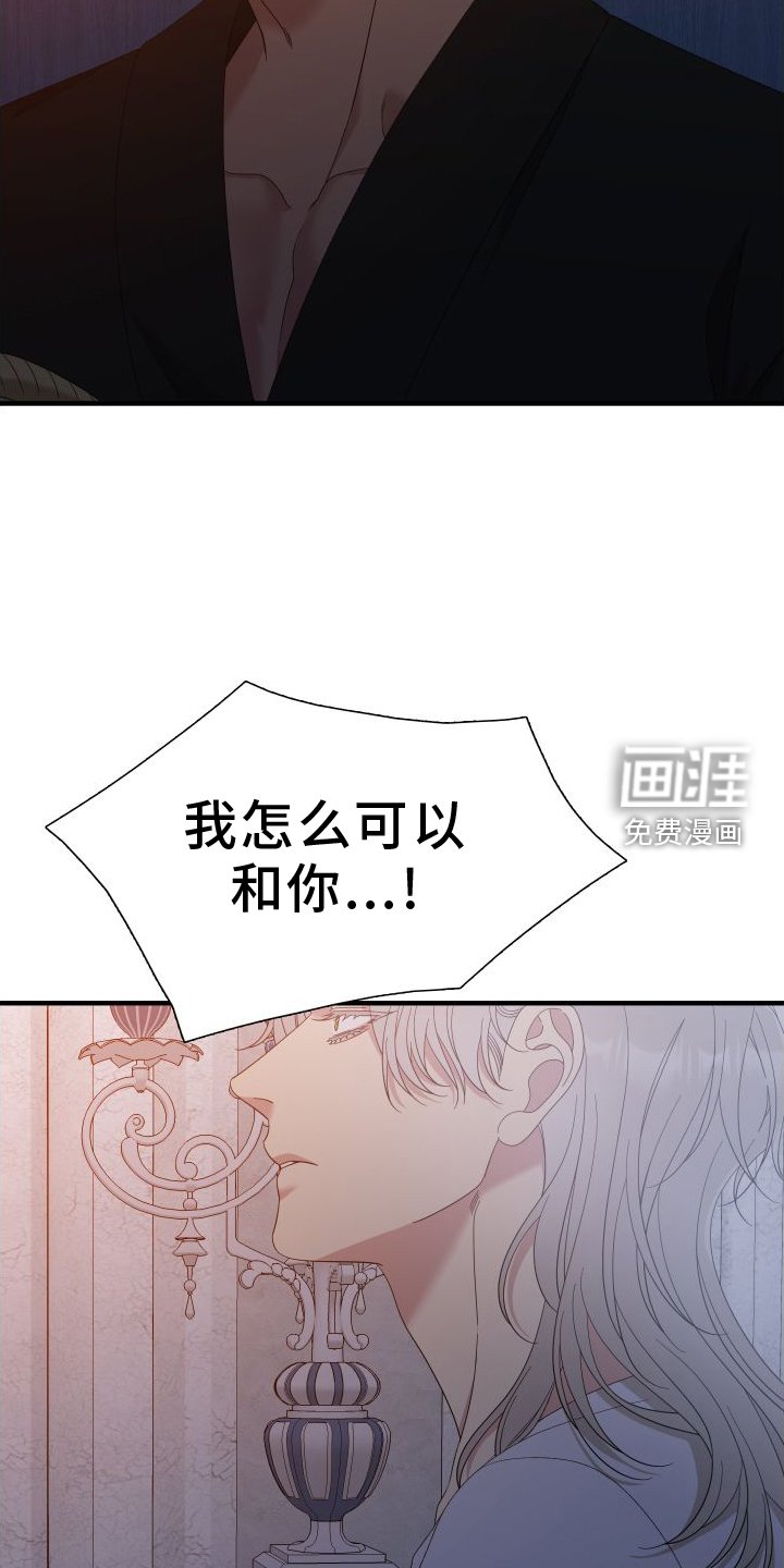 第82章：【第二季】名字