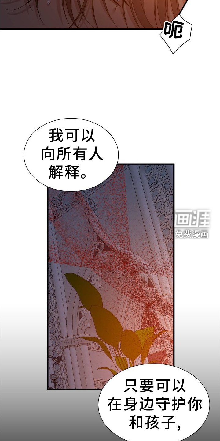 第82章：【第二季】名字