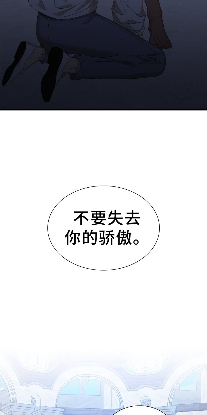 第83章：【第二季】理解