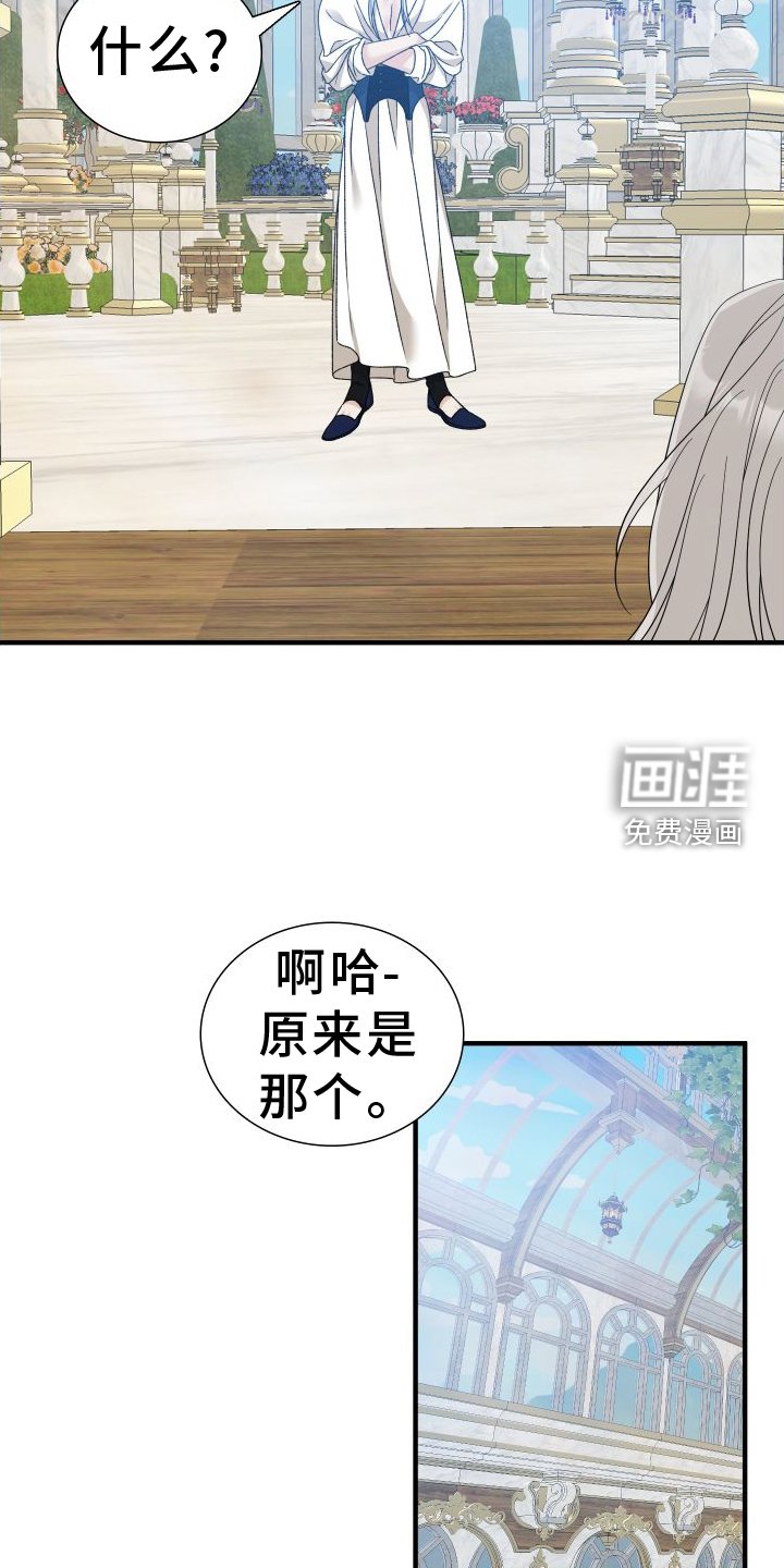 第83章：【第二季】理解