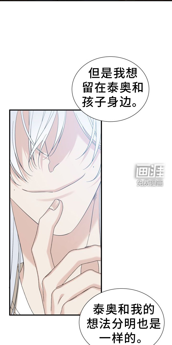 第83章：【第二季】理解