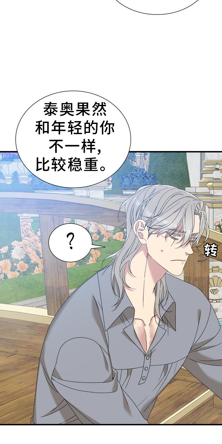 第83章：【第二季】理解
