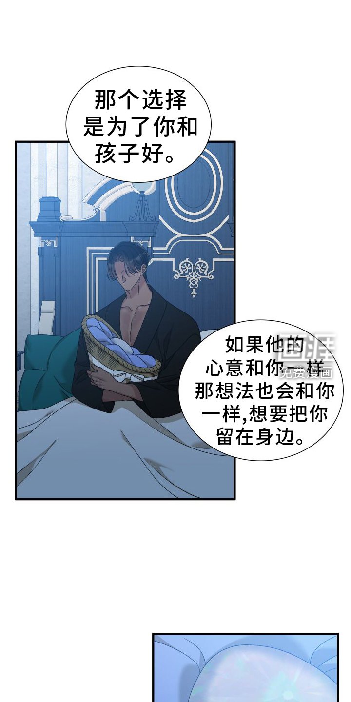 第83章：【第二季】理解