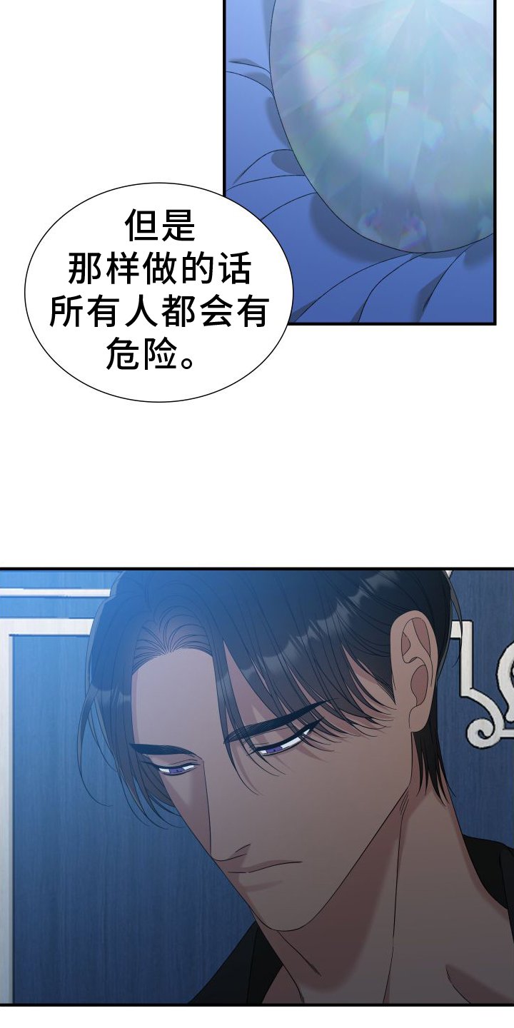 第83章：【第二季】理解