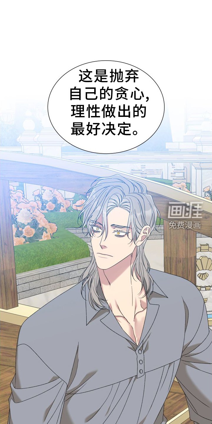 第83章：【第二季】理解