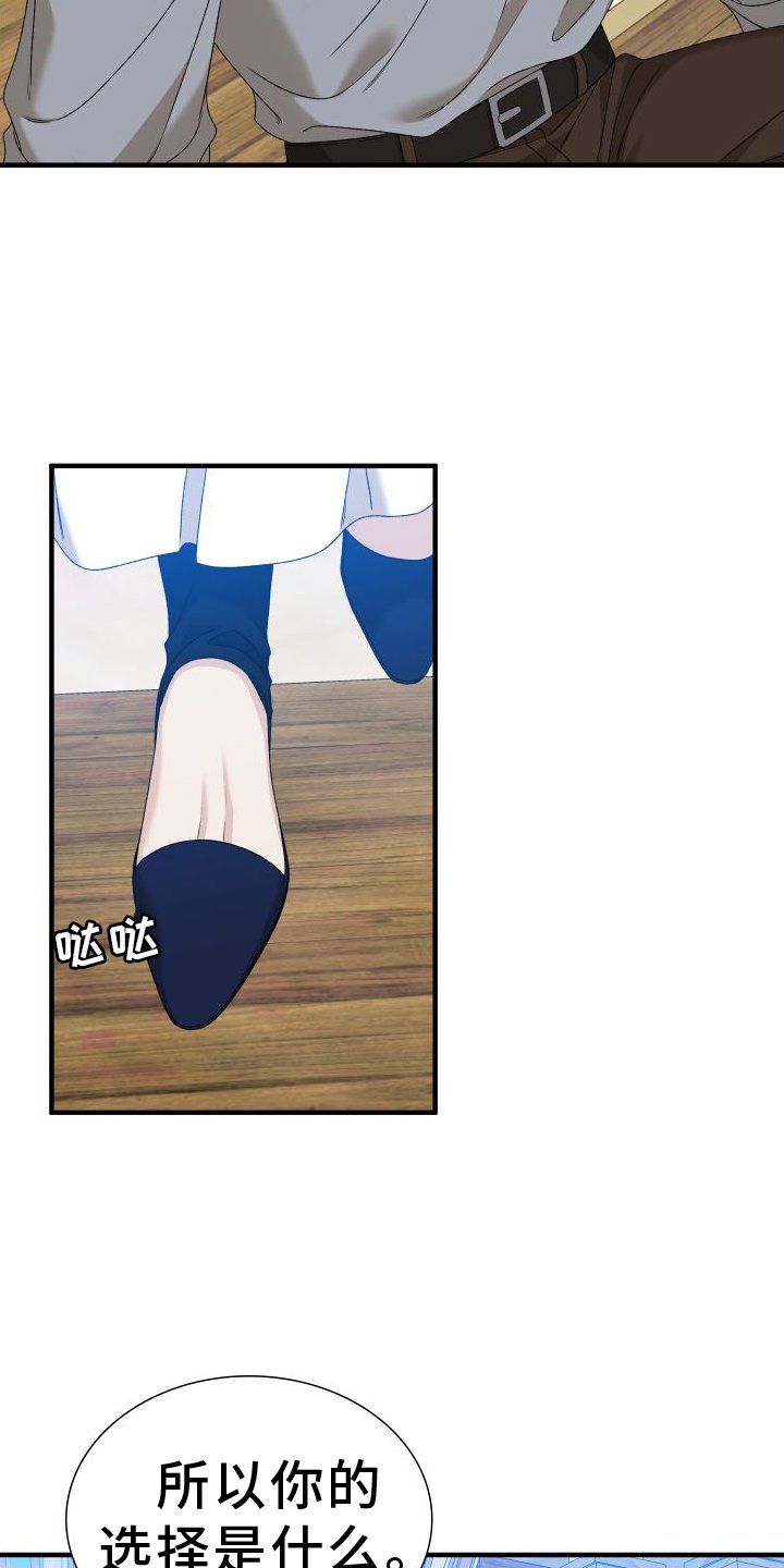 第83章：【第二季】理解