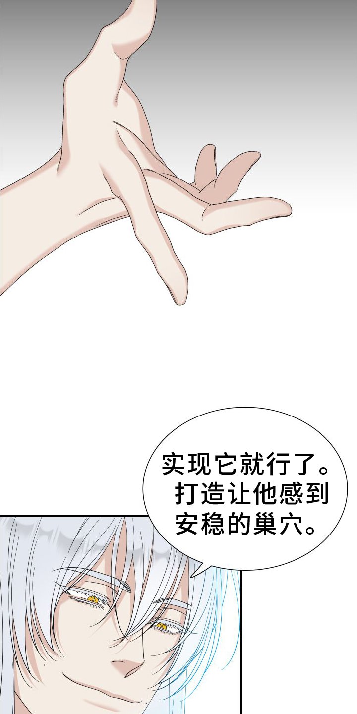 第83章：【第二季】理解