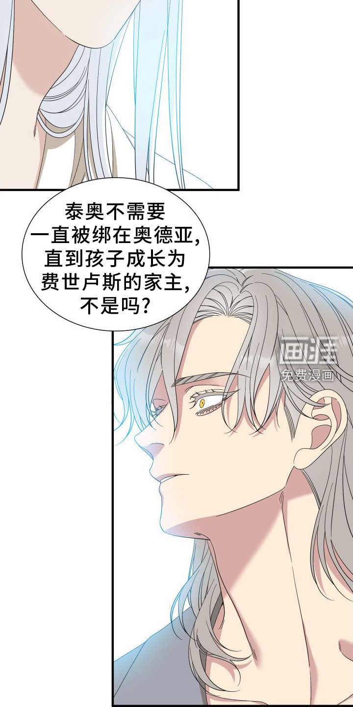 第83章：【第二季】理解