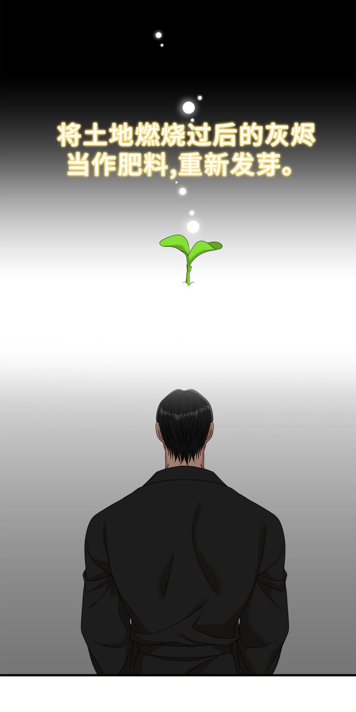第83章：【第二季】理解