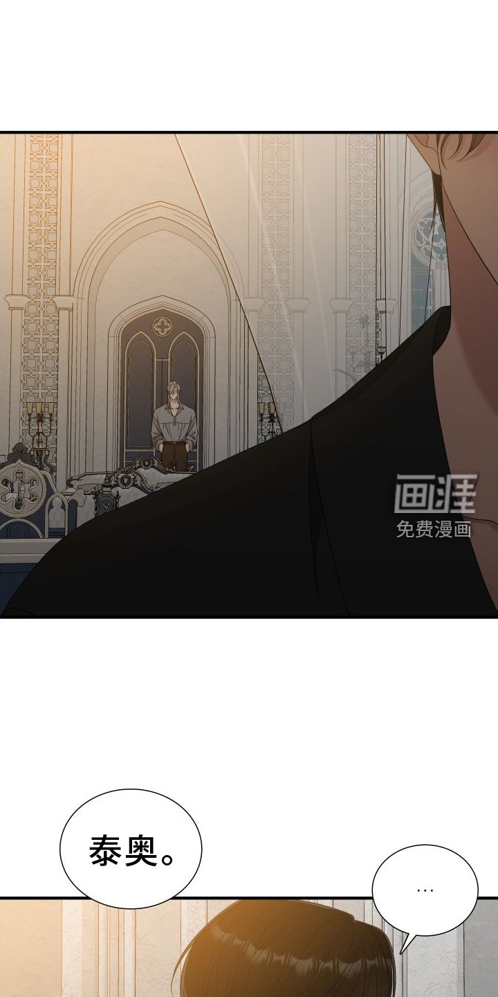 第83章：【第二季】理解
