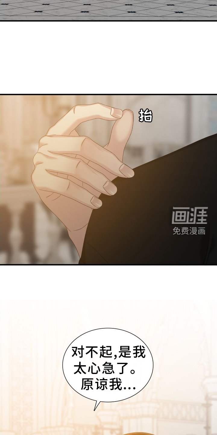第83章：【第二季】理解