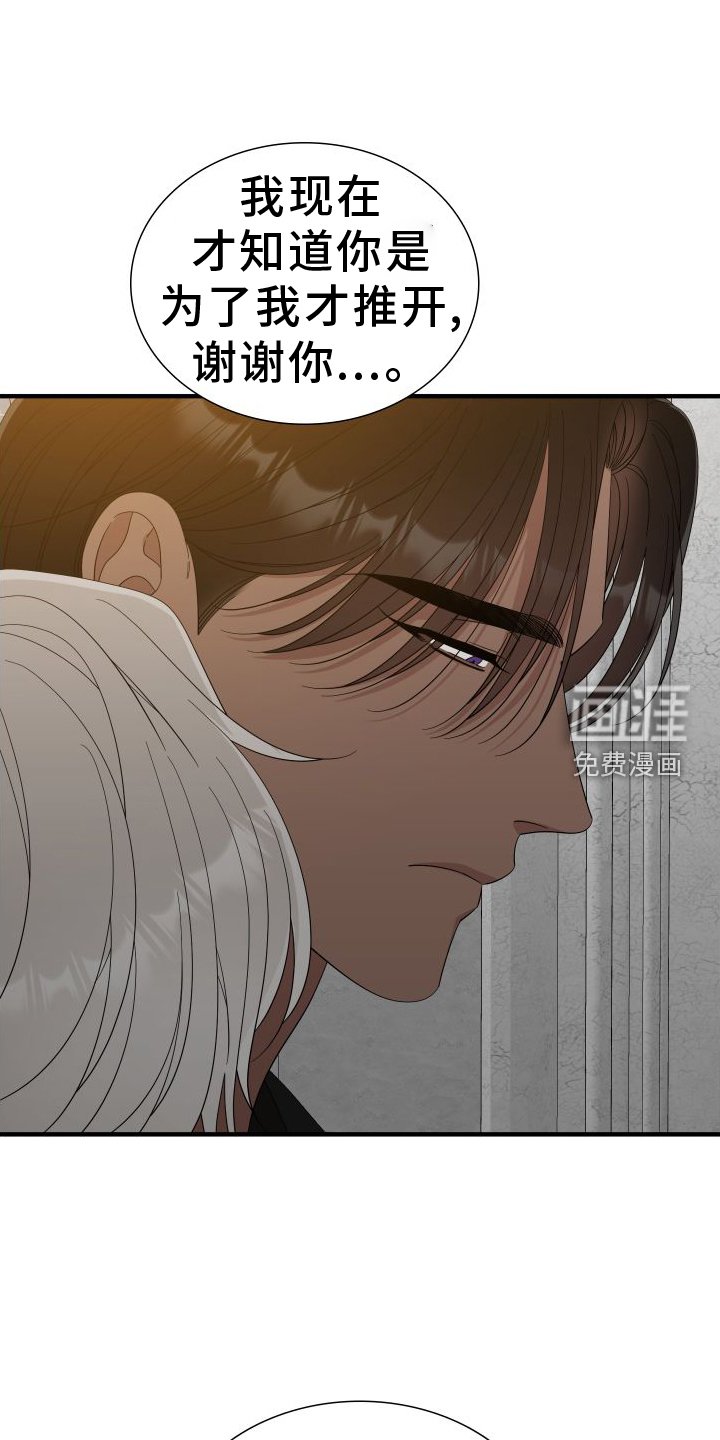 第83章：【第二季】理解