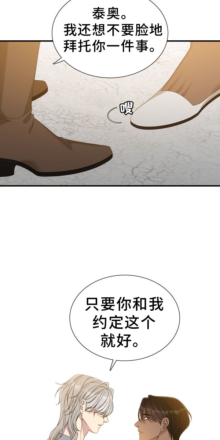 第83章：【第二季】理解