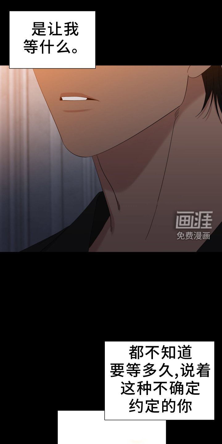 第84章：【第二季】撒娇